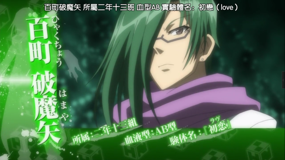 最强会长黑神截图