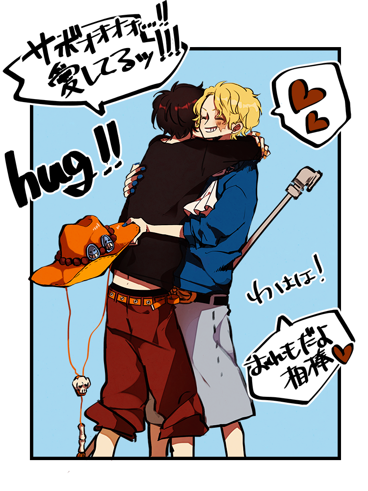 「SABO HBD！」/「shuta」の漫画 [pixiv]
id=50481192