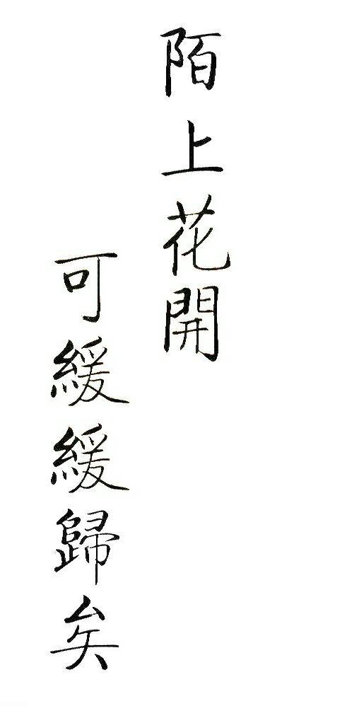 文字素材