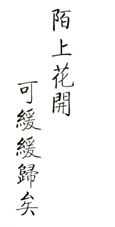 文字素材