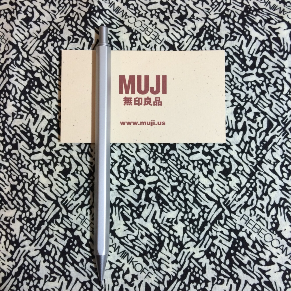 MUJI 铝制自动铅笔 