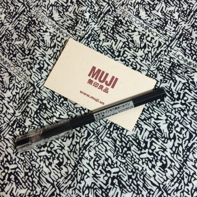 MUJI 0.3mm笔 虽然价钱有点贵 但是很好用噢