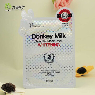 DonkeyMilk驴奶面膜强效美白红色 焕彩亮白可莱丝新款韩国正品