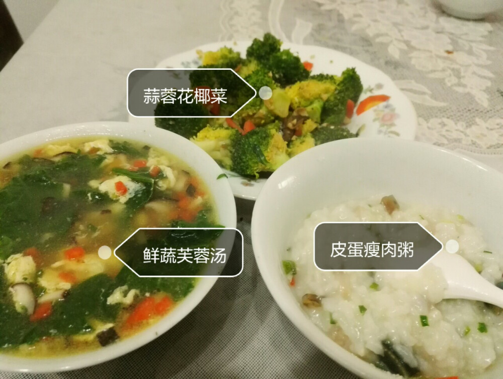 味道炒鸡棒