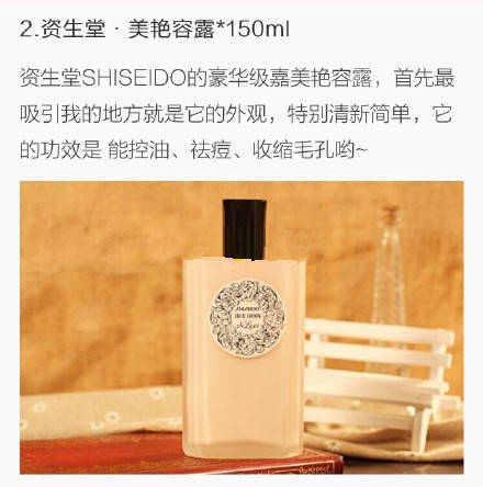 你的皮肤粗糙吗？今天推荐几款收缩毛孔的宝贝