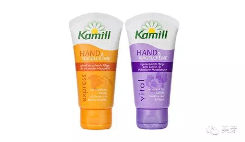 kamill 护手霜 ¥119
kamill（卡蜜儿）是德国的牌子，有好多种不同功能的护手霜。本公举最喜欢的是q10，有保湿、防晒、抗老化的功能，用完之后，手一点也不会油，超水嫩的~宝贝儿们，在脸部防晒的同时也不要忽略了你的小手哦！