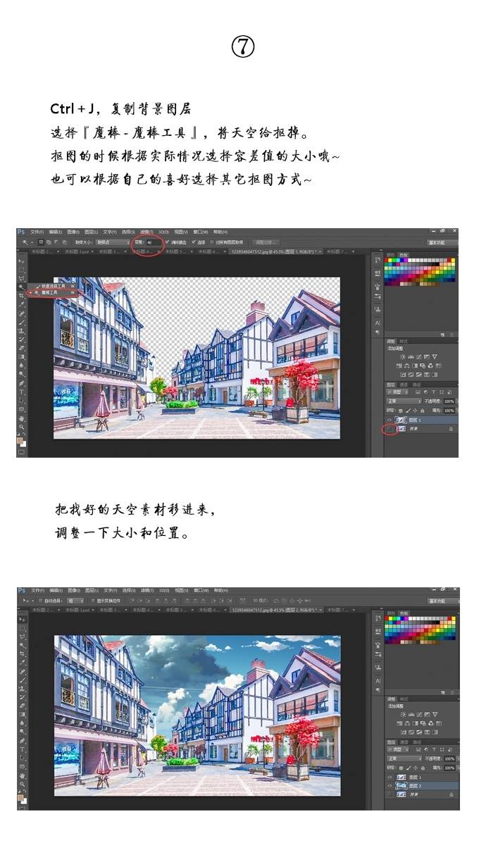 #PS技巧方法#
给大家分享一个如何使用 #photoshop# 将自己拍摄的照片设计成炒鸡赞的动漫手绘风格效果 教程简单粗暴 非常详细的思路学习 收了试试看 转给需要的伙伴们