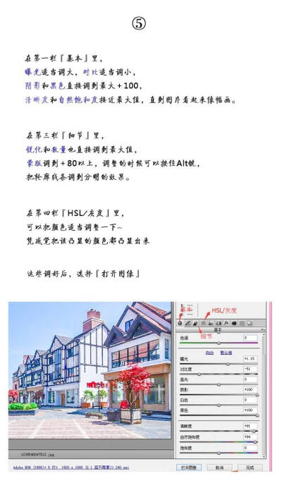 #PS技巧方法#
给大家分享一个如何使用 #photoshop# 将自己拍摄的照片设计成炒鸡赞的动漫手绘风格效果 教程简单粗暴 非常详细的思路学习 收了试试看 转给需要的伙伴们