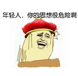 表情包