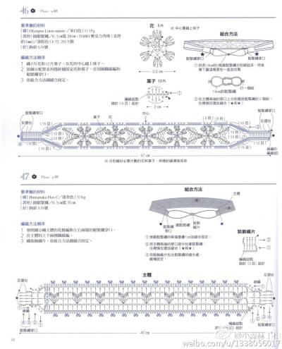 发带~