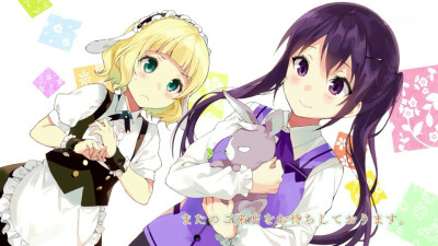 请问您今天要来点兔子吗