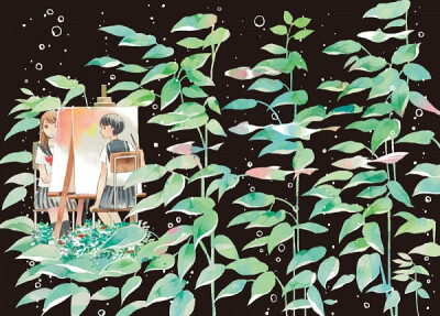 Miyabe Sachi <br />宫部Sachi