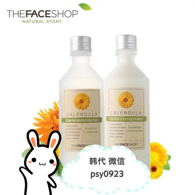 The Face Shop金盏花爽肤水乳液2件套保湿补水，定期飞韩国。自己用款，保湿消炎，痘痘肌用最好。