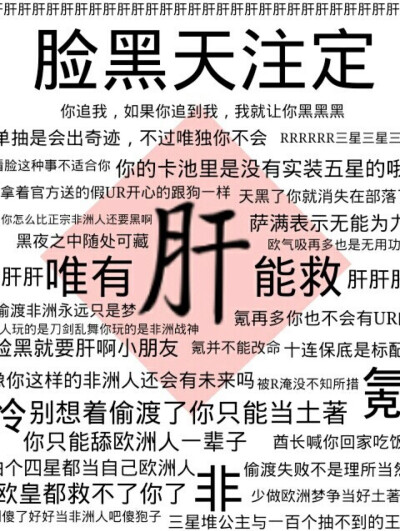 非洲难民专属壁纸