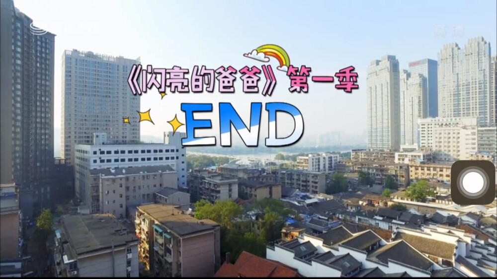 End