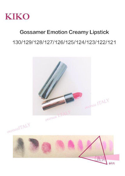 KIKO 2015款Gossamer Emotion Creamy Lipstick的试色 100-130