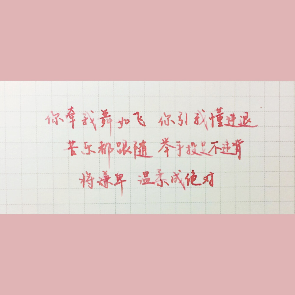 from牵丝戏