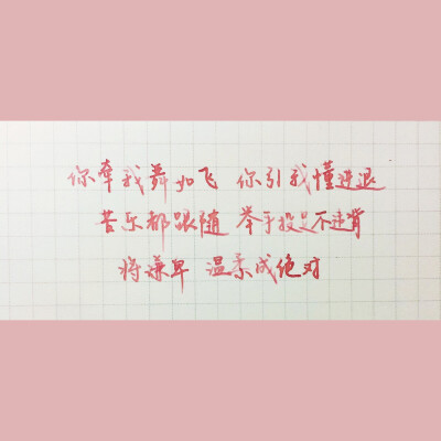 from牵丝戏