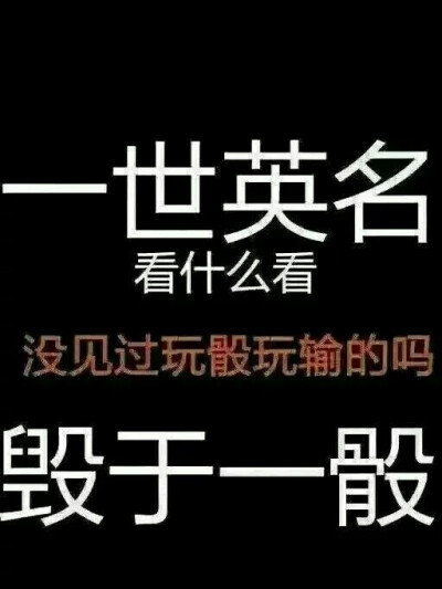 骰子 表情包 纯文字 骰子