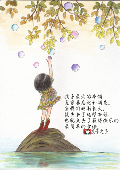 QQ:58268339.我的原创插画，未出版，关于爱情和婚姻的一些画和话，也许话是残酷的，但画是温暖的。