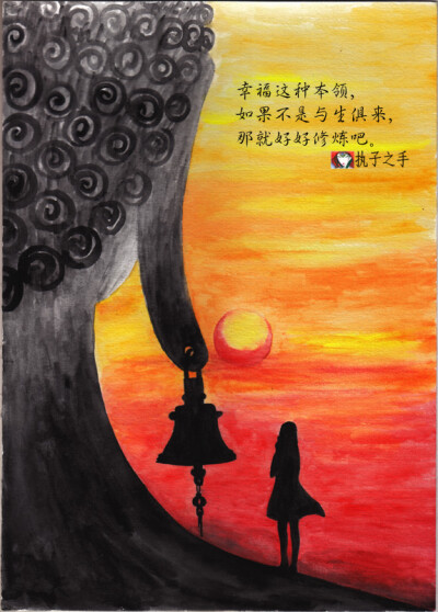 QQ:58268339.我的原创插画，未出版，关于爱情和婚姻的一些画和话，也许话是残酷的，但画是温暖的。