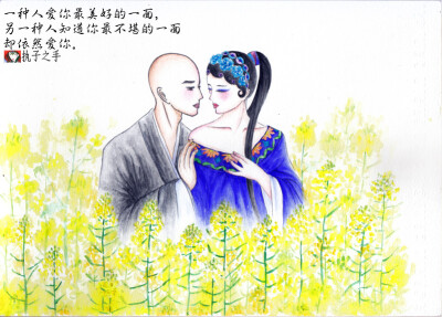 QQ:58268339.我的原创插画，未出版，关于爱情和婚姻的一些画和话，也许话是残酷的，但画是温暖的。