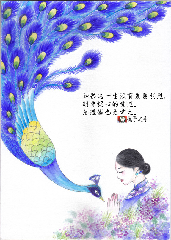 QQ:58268339.我的原创插画，未出版，关于爱情和婚姻的一些画和话，也许话是残酷的，但画是温暖的。