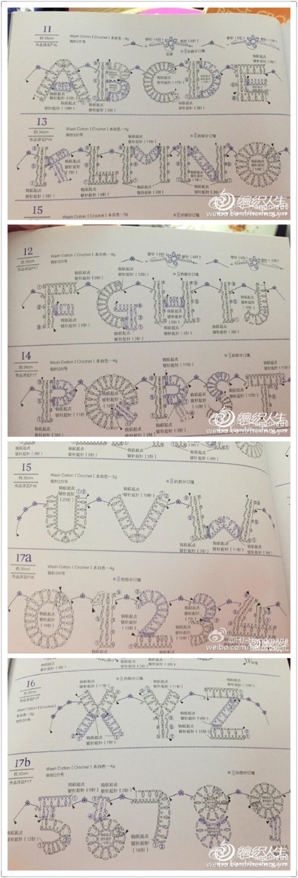 英文字文