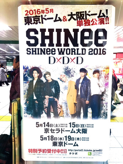 shinee將在2016年05月將在東京巨蛋舉行演唱會(huì)