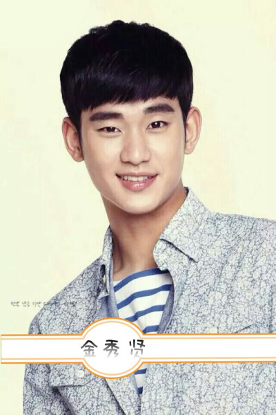 #金秀贤##壁纸#