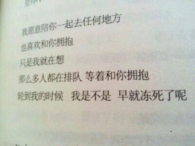 可不可以 看见我