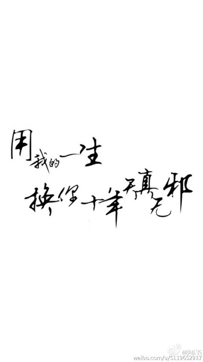 字若珠矶句无暇