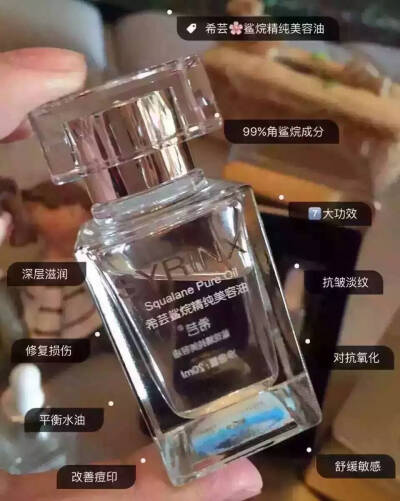 自然美跟美的自然，我当然选择美的自然，眉毛不修能行吗？头发不做能行吗？护肤不做能行吗？还能自然美吗？当然眉毛要修，头发要做，护肤一步不可少，这就叫美的自然，希芸美容油大功效请看图片介绍99包邮到家