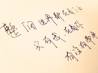 原创 相思入骨浑不知