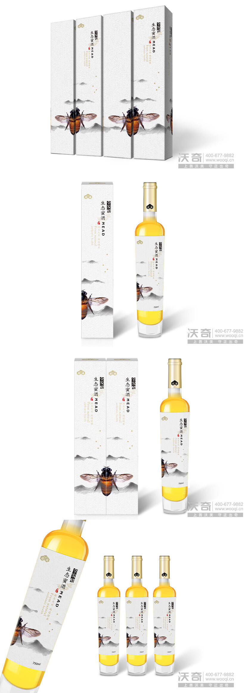 #保健品包装设计# #药品包装设计# #画册年报# #工业画册设计# #画册设计# #折页设计# #包装设计# #VI设计# #书籍设计# #LOGO# #logo设计# #包装# #平面设计# #平面# #北京包装设计# #北京画册设计# #北京VI设计# #北京包装设计哪家好# #沃奇# #沃奇设计#
http://www.wooqi.cn/