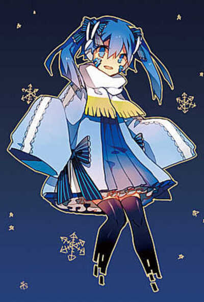 Ene