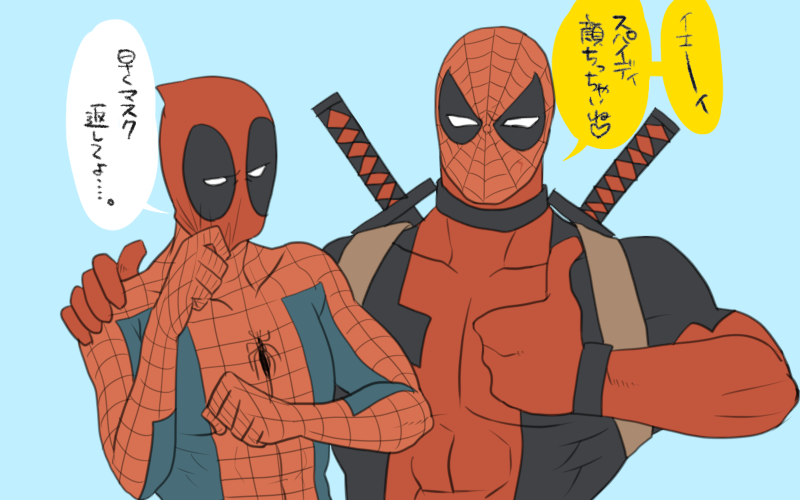 spideypool 贱虫 死侍 互换面具～