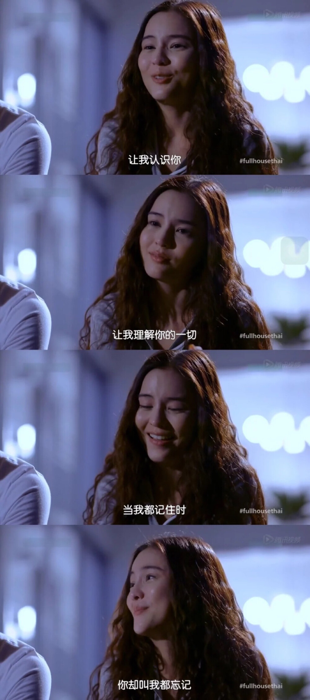 当我都记住时,你却叫我都忘记. ——泰剧《浪漫满屋》