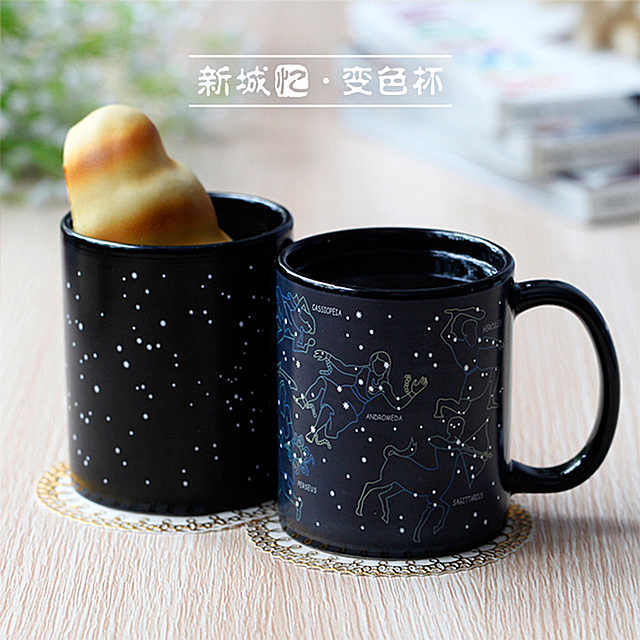 新城忆 创意情侣12星座变色杯 陶瓷马克杯星空咖啡水杯子生日礼物