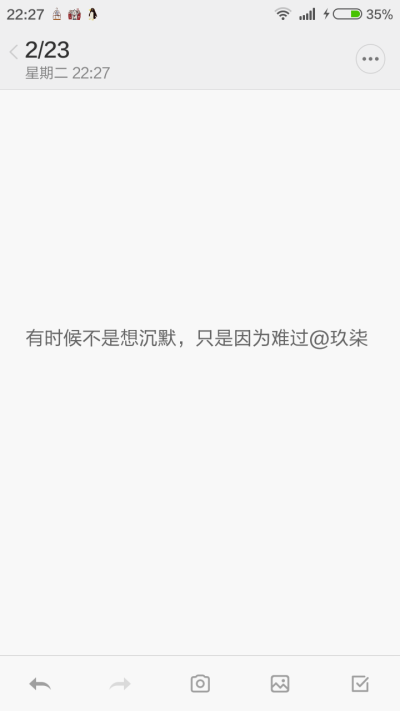 我们相顾无言，你沉默，我难过…………