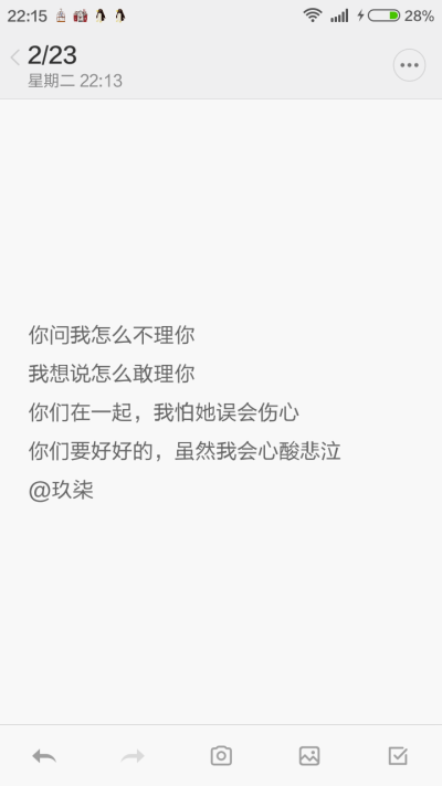 我不是不理你，你从没找过我……