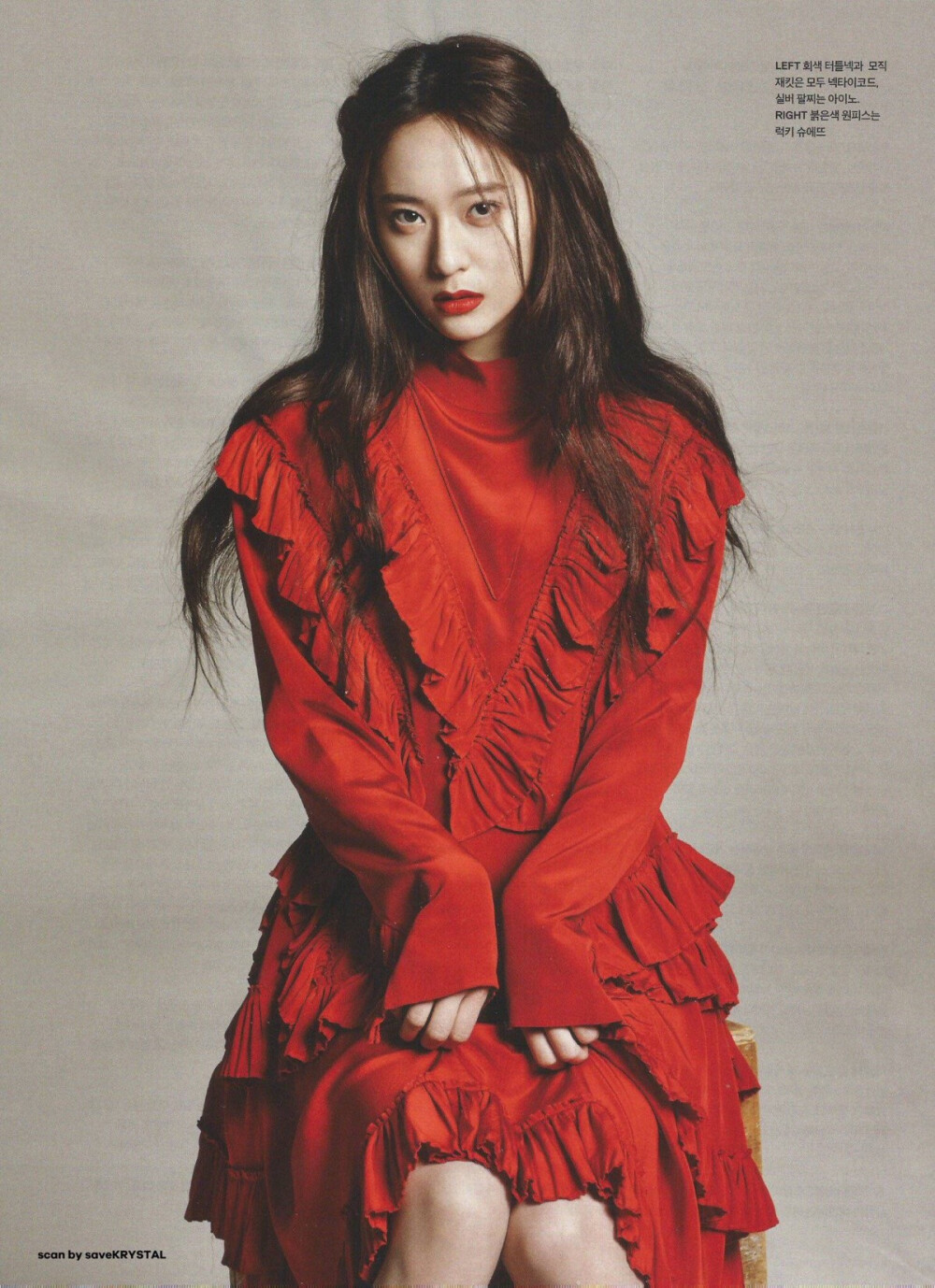 晶宝宝新杂志 160222 GO KOREA 3月号 相关Krystal 