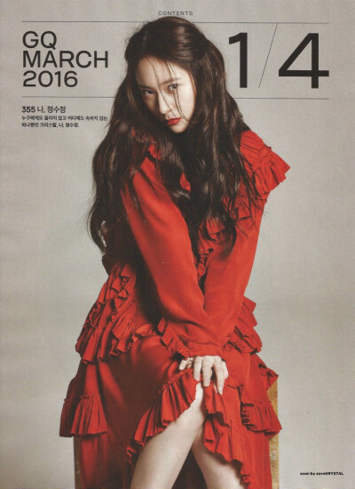 晶宝宝新杂志 160222 GO KOREA 3月号 相关Krystal 