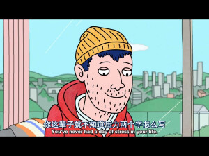 《马男波杰克》