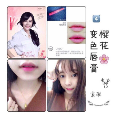 爱情公寓美妞代言不变的樱花