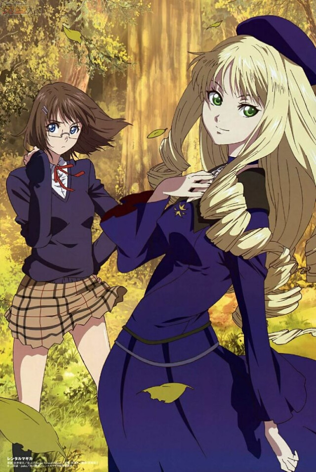 安缇莉西亚雷梅扎斯所罗门公主和穗波高濑安布勒凯尔特魔女