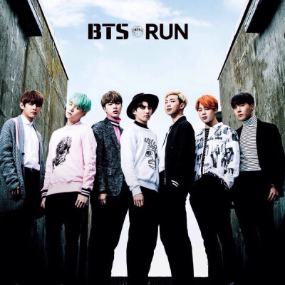 防弹少年团 run