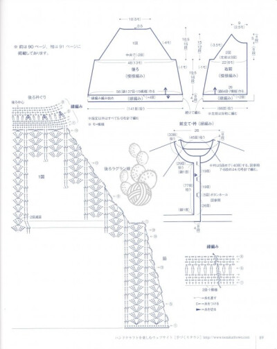 牛仔蓝A型钩花开衫4