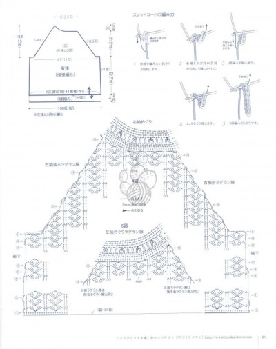 牛仔蓝A型钩花开衫5