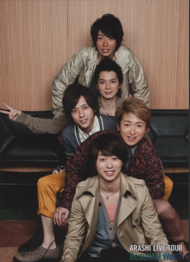 Arashi